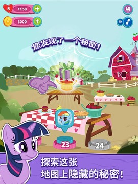 My Little Pony: Puzzle Party图片2