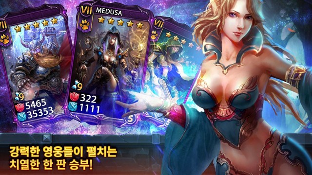 덱히어로즈: Deck Heroes图片7