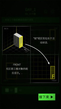 视窗汉化版图片1