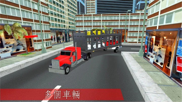 城市汽车货物卡车运输图片10