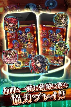 三国大戦スマッシュ！【さんすま】三国志ひっぱりアクション图片13