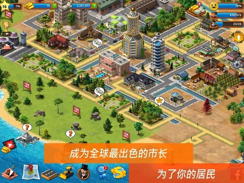 热带天堂：小镇岛 - 城市建造模拟游戏 Tropic Paradise Sim: Town Bay图片4