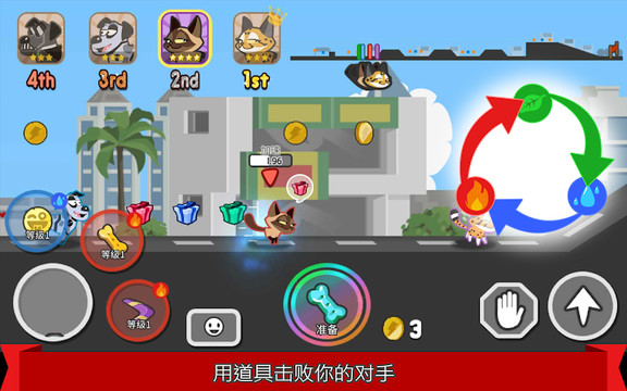 Pets Race - 好玩，多人玩家对玩家线上宠物赛跑游戏图片3