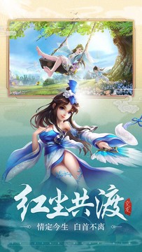 武林盛典（测试版）图片3