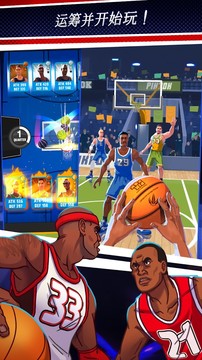 篮球明星争霸战修改版图片18