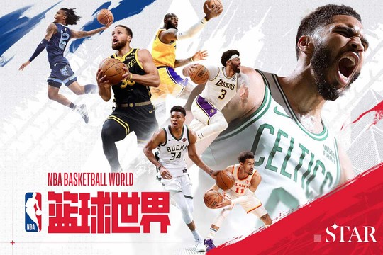 NBA篮球世界图片5