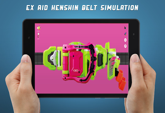 ExAid Henshin Belt Sim图片4