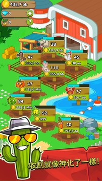 Farm and Click - Idle Farming Clicker图片8