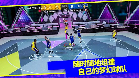 《NBA 2K24》梦幻球队图片2