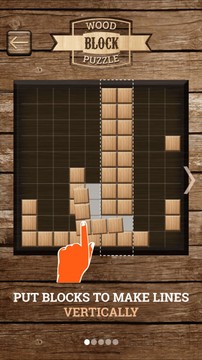Wood Block Puzzle-Jigsaw Fit图片9