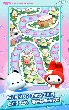 Hello Kitty 宝石城!图片7