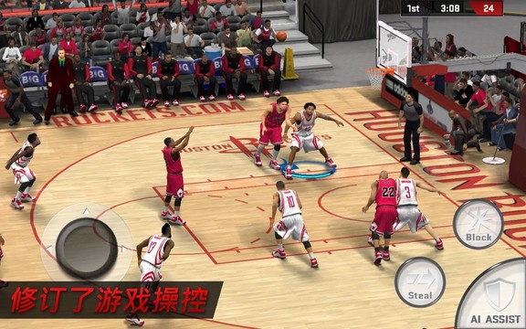 NBA 2K17修改版图片5