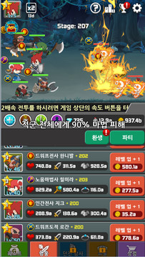 Dragon Warriors : 掛機 Idle RPG图片4