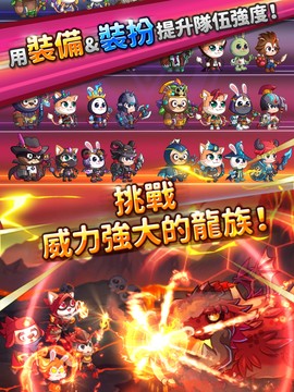 LINE 魔境探險图片4