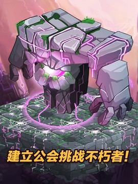 点击英雄 (Clicker Heroes)图片8