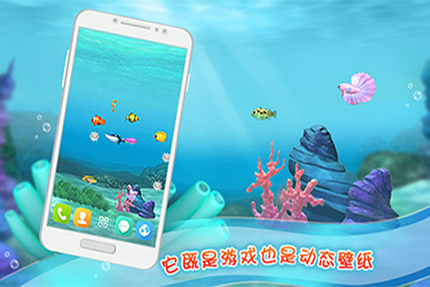 口袋水族箱图片5