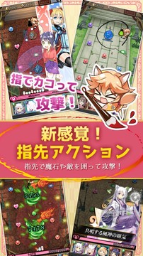 カコタマ◆美少女陰陽師RPG图片5