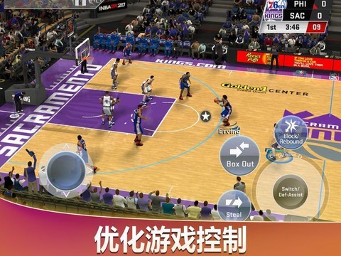 NBA 2K20修改版图片3
