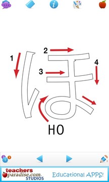 日本平假名手寫的图片8