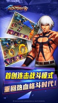 King of Fighters 98 for LINE图片10