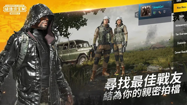 PUBG MOBILE:绝地求生M图片1