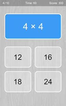 Multiplication Table Game图片1