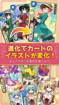カコタマ◆美少女陰陽師RPG图片3