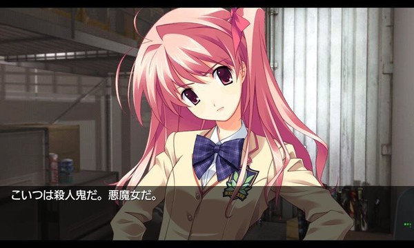 CHAOS;HEAD NOAH图片3