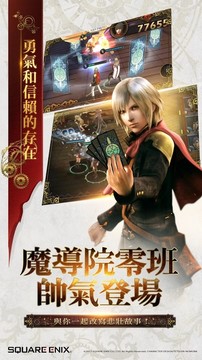 FINAL FANTASY最終幻想：覺醒图片18