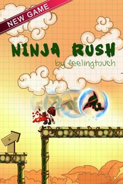 忍者突袭 - Ninja Rush图片5
