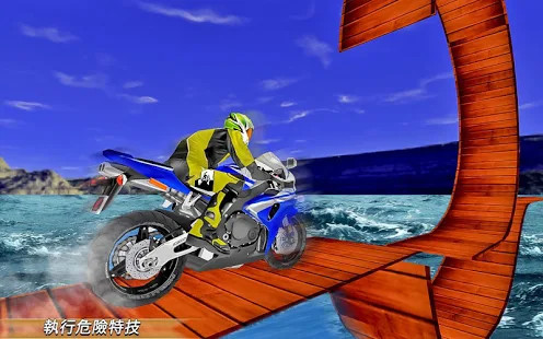 不可能 自行车 特技 轨道： 摩托车 赛跑 游戏图片5