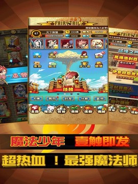 Dragon Slayer（Strongest Lucy）图片8