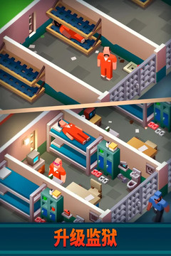 Prison Empire Tycoon - 放置类游戏修改版图片4