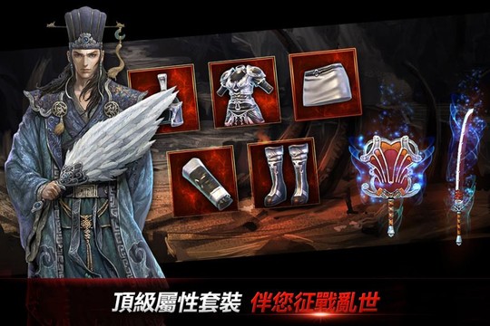 新天上碑手遊图片11