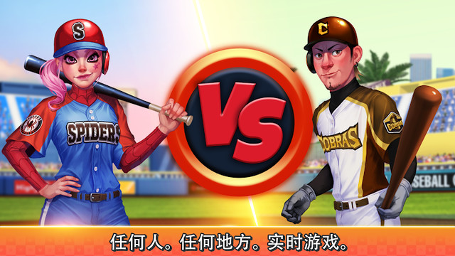 Baseball Clash: Real-time game图片2