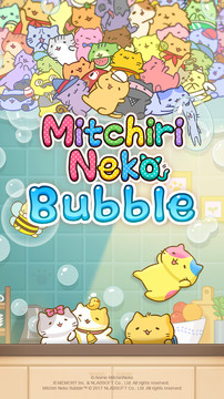 MitchiriNeko Bubble~可愛有趣的射擊益智遊戲~图片3