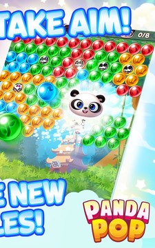 熊猫泡泡 - 泡泡龙游戏图片5