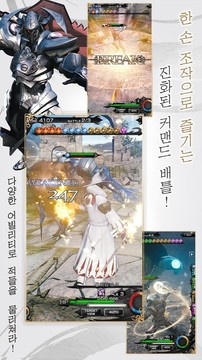 MOBIUS  FINAL FANTASY          韩服图片7