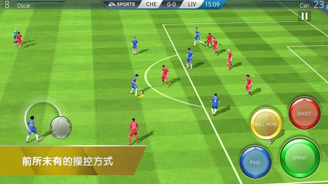 FIFA16图片9