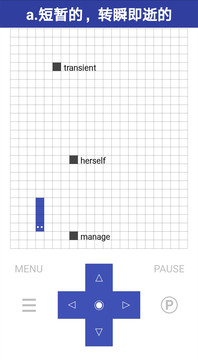 单词蛇（测试版）图片3