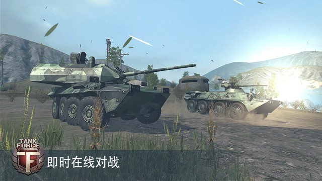 Tank Force: 坦克大战-探索乐趣图片4