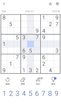 数独 - 数独习题集，益智游戏，数独闯关大挑战图片4