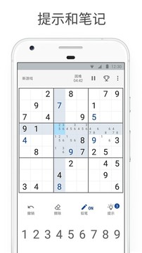 Sudoku.com - 数独经典拼图游戏图片12