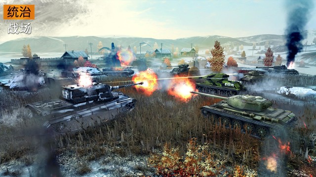 坦克世界：闪电战（亚服）图片4
