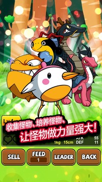 怪物远征王-TAMAGO Monsters Returns图片7