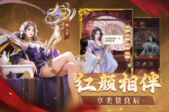 王师逐鹿图片1