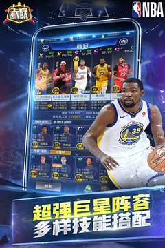 王者NBA图片2