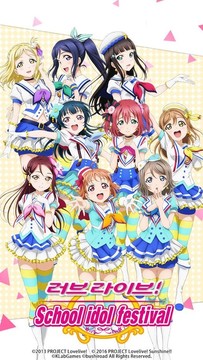 LoveLive! School Idol festival          韩服图片13