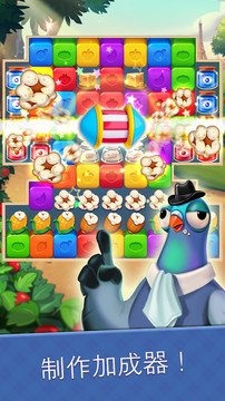 Blaster Chef : Culinary match & collapse puzzles图片5