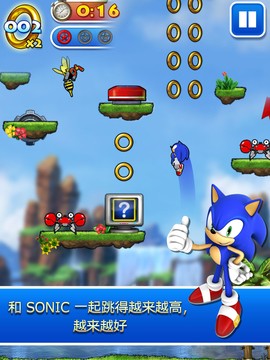 索尼克大跳跃　SONIC JUMP图片2